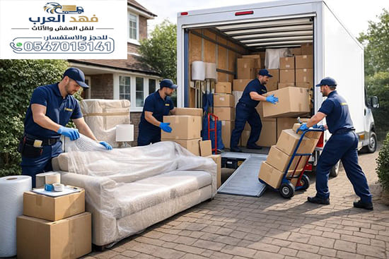 نقل عفش من جدة إلى أبها بأفضل الأسعار | 0547015141
