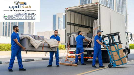 نقل عفش من جدة إلى الأحساء