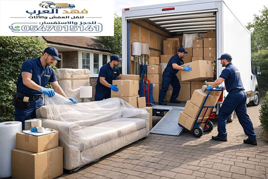 نقل عفش من جدة إلى الباحة