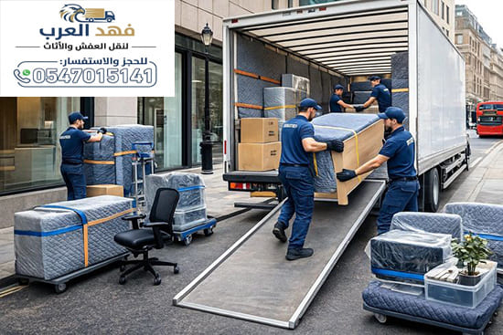 نقل عفش من جدة إلى تبوك 0547015141  أمان، سرعة، وبأفضل الأسعار