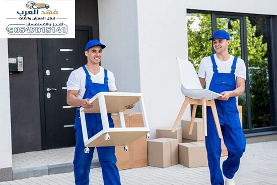 نقل عفش من جدة إلى رابغ ارخص شركات نقل العفش | 0547015141